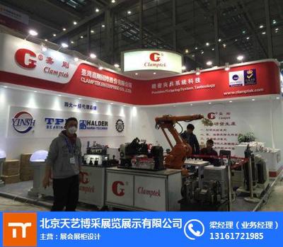专业成就卓越——北京天艺博采展览工厂与服务解析