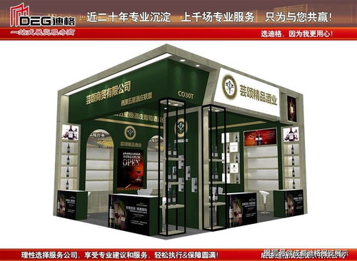 2021年第八届成都国际酒店用品及餐饮博览会 卓越展览设计搭建与一站式服务引领行业新潮流