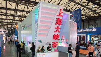2009上海国际照明展览会服务全览 专业平台助力产业创新与贸易对接
